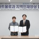 케이엔정보