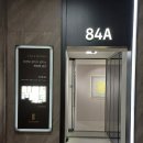 손재숙공인중개사사무소 이미지