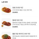 노랑통닭 수성신천점 이미지