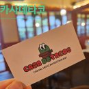 카사데타코 송리단길맛집 CASA DE TACOS 파히타 커플 세트, 엔또시아스타, 파타타