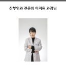 산본제일병원 네이버블로그