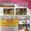 머글까 까스동 이미지