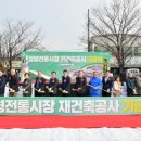 창평전통시장 이미지