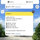아인주유소 | 인천 임산부 교통비 이음택시이용후기(이음택시 이용방법)