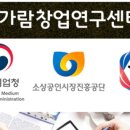 가람컨설팅 이미지