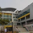 서부여성회관(8) 이미지