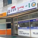 루디아운동화빨래방 이미지