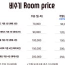 호텔223 이미지