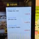 샘골길 | 사천시 사천읍 베트남음식 맛집! 현지인이 운영하는 로컬맛집 '하노이 분짜와 쌀국수' 내돈내산 후기