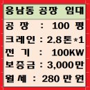 웅남동100 이미지