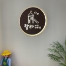 오늘우린 키즈파티룸