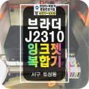 탑플러스마트 이미지