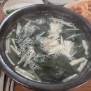 김*국 이미지