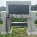 석송 3,1만세유적지 | 공주 석송3·1만세 유적지