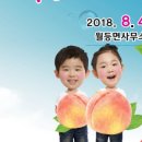 월등면 행정복지센터 이미지