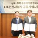 지에스홈라이프