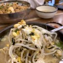 시흥 배곧신도시맛집 지장수본가전주콩나물국밥