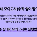 강대전 이미지