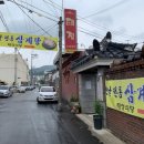 태정식당 이미지