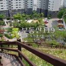 벽산아파트3 이미지