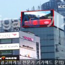 건양광고 이미지
