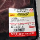탐마루장흥한우