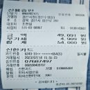 유스파유마트
