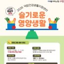 고양건강생활지원센터 이미지