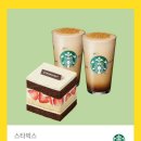 라떼케이크 이미지