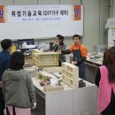 한국폴리텍 VI 대학 영주캠퍼스 이미지