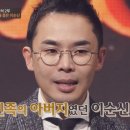 오렌즈(신천점)안경 네이버블로그