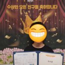 용인동백이레교실 이미지