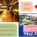 상주실버의료기 이미지