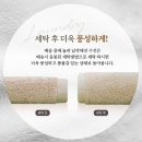 리빙호텔세탁 | 호텔수건 추천｜코튼리빙 40수 200G 프리미엄 타월 후기·세탁법·색상 총정리