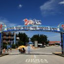 망상종합관광안내소 이미지