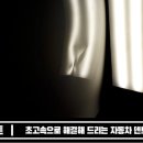 한무도장 | 울산자동차찌그러짐복원 무도장 덴트복원 정말 괜찮은지 장단점 알아볼까요?