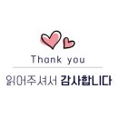 산현로92번길 이미지