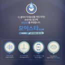수완지구동물약국 이미지