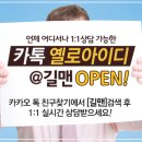 길맨남성의원 이미지