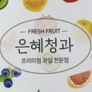 여왕청과 네이버블로그