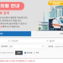 병원약국 이미지