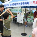 한국청소년화랑단 네이버블로그