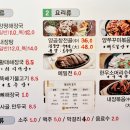 용인시청구내식당 | 용인시청 해장국 맛집 뚝배기 양평해장국 - 처인구 노포 점심식사 추천