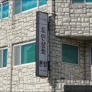 돼지상회 이미지