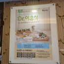 죽이야기삼산보람점