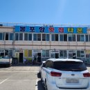 봉포항 이미지