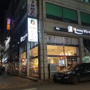 잭아저씨족발궐동점