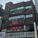 헤바스킨앤바디 이미지