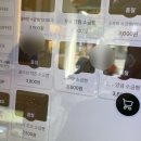 운천초교 | 광주 상무지구 베이커리카페 소금빵 맛집 원업커피 내돈내산 플레인 소금빵 후기 (오픈런 필수)