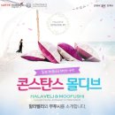 허니문리조트 - 해운대구 해운대로 580 | 허니문리조트